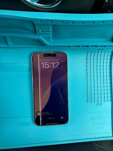 Before: iPhone 15 Pro Max with green and pink vertical lines on screen – Richmond SW15
