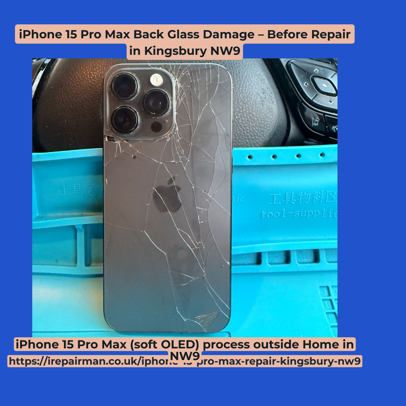 Before repair emergency screen